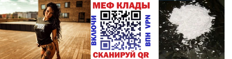 Купить наркотики цена Полярный Канабис Кокаин Гашиш ЭКСТАЗИ Мефедрон Галлюциногенные грибы