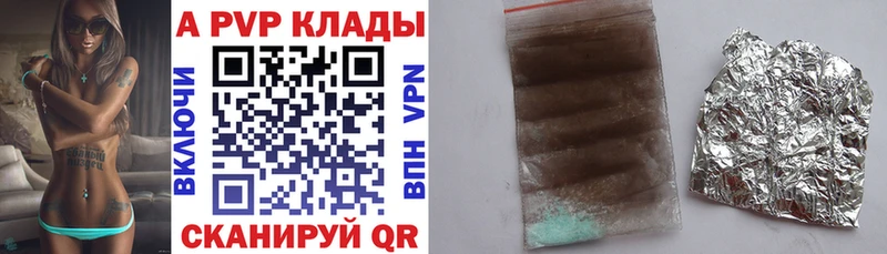 KRAKEN ссылки  Полярный  А ПВП СК 