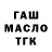 Метадон кристалл VoKo famaly