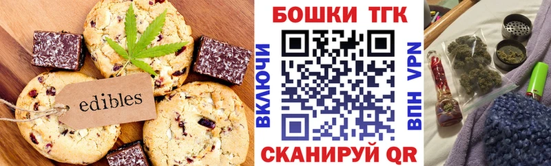 hydra вход Полярный Cannafood марихуана