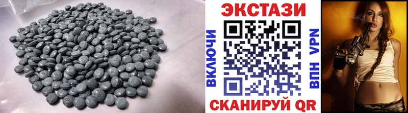 ЭКСТАЗИ TESLA Полярный