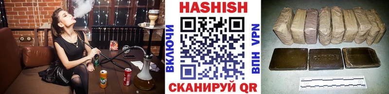 Гашиш убойный МЕГА ONION Полярный