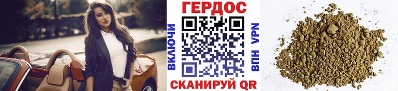 Героин Афган  где можно купить   Полярный 