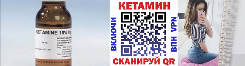 продажа наркотиков  Полярный  КЕТАМИН ketamine 