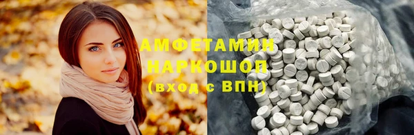 COCAINE Абаза
