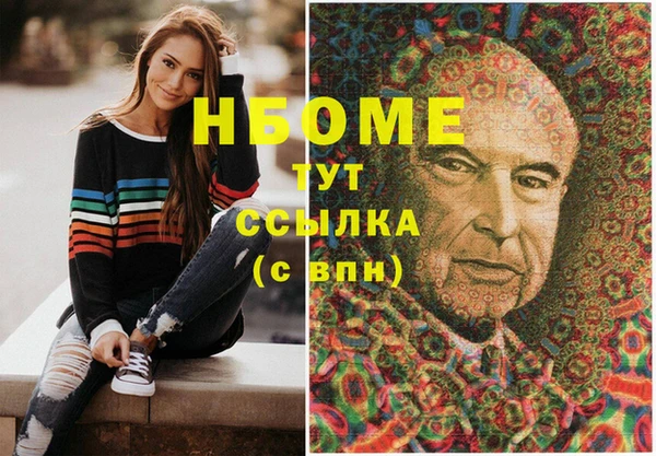 сатива Абинск