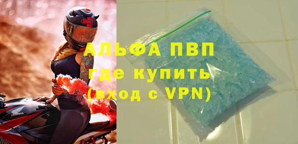 Альфа ПВП Алексеевка