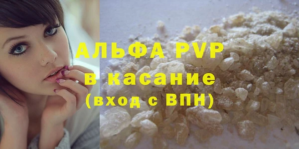 COCAINE Абаза