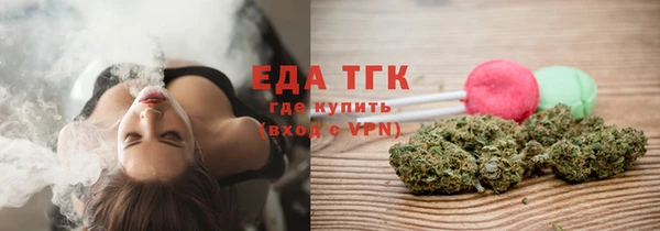 COCAINE Абаза
