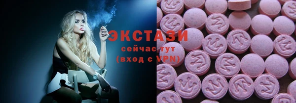 COCAINE Абаза
