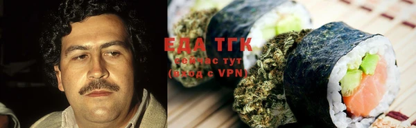 меф VHQ Навашино