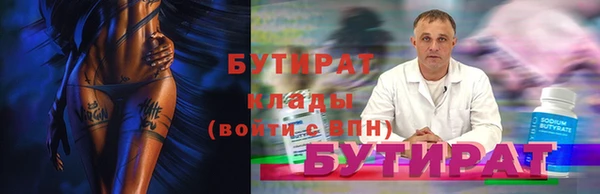 наркотики Надым