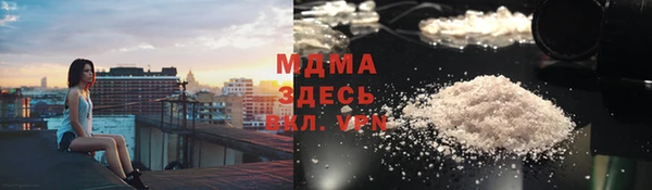 сатива Абинск