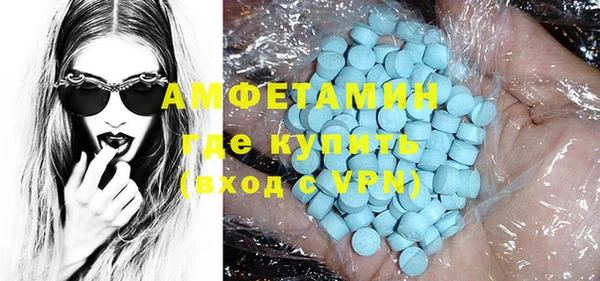 COCAINE Абаза