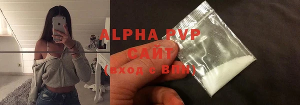 сатива Абинск