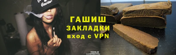 COCAINE Абаза
