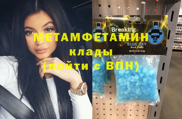 сатива Абинск