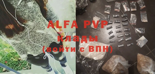 меф VHQ Навашино