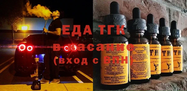 сатива Абинск