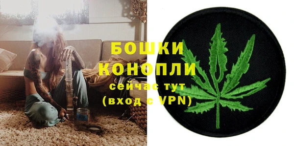 COCAINE Абаза