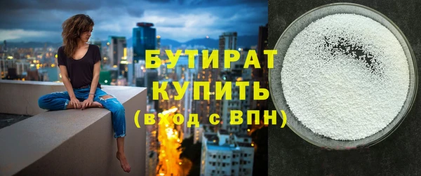 сатива Абинск