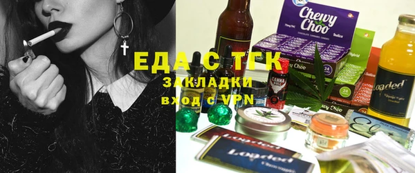COCAINE Абаза