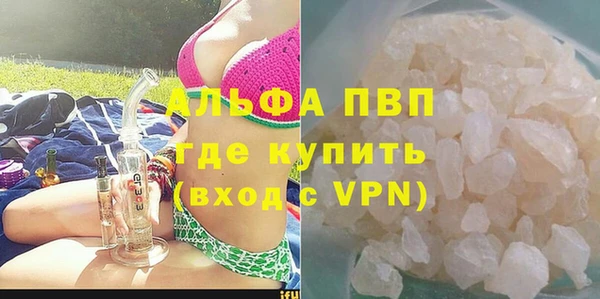 COCAINE Абаза