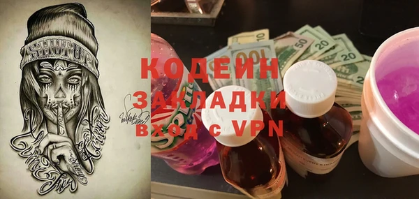 наркотики Надым