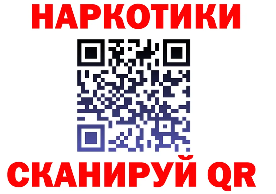 АМФ Розовый маркетплейс площадка OMG Полярный