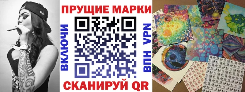 Марки N-bome 1,5мг ссылка на мегу ТОР Полярный