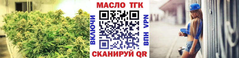 ссылка на мегу онион  дарнет шоп  Полярный  ТГК вейп 
