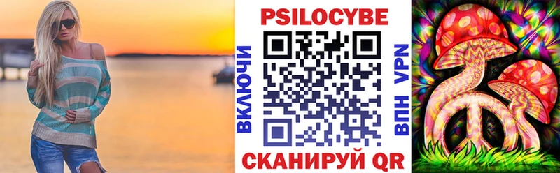 Галлюциногенные грибы ЛСД  Полярный 
