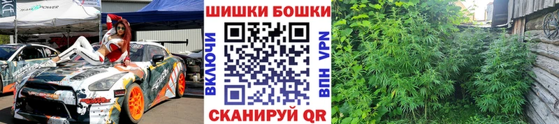darknet состав  Полярный  Бошки Шишки OG Kush 